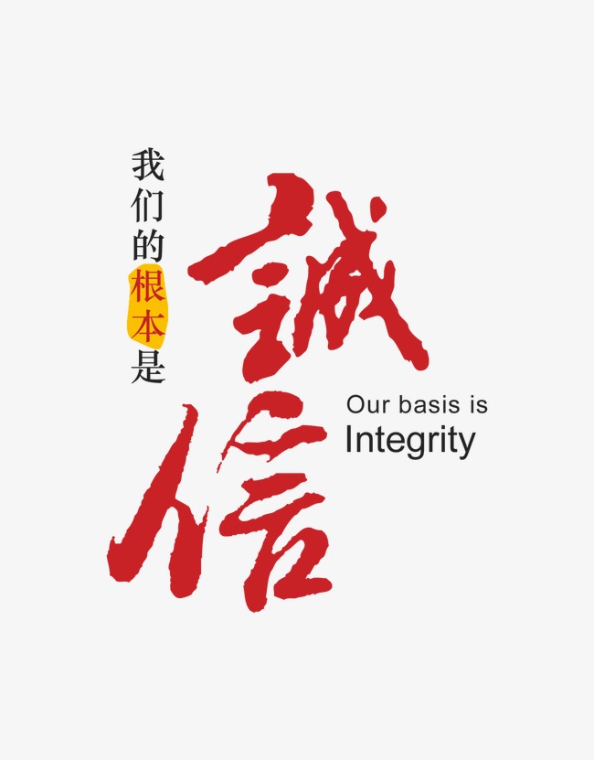 灞桥收账公司